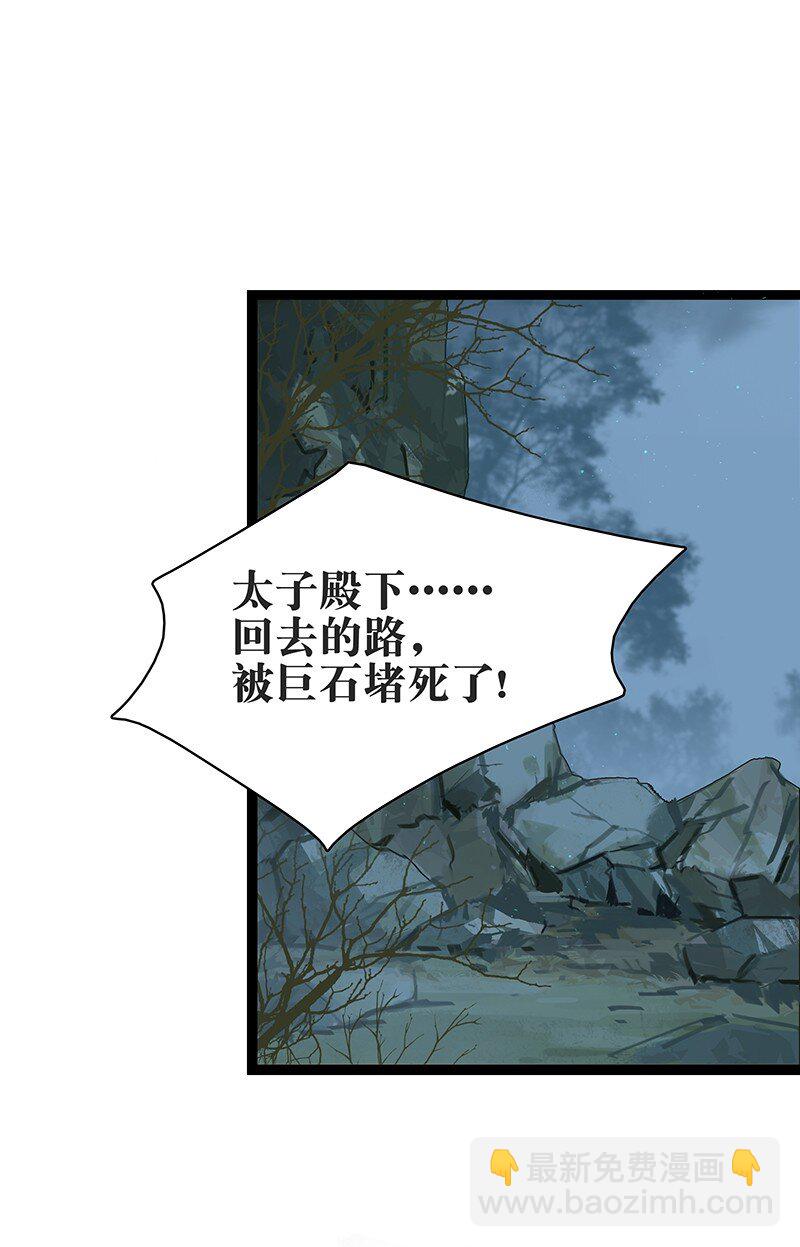 163 也许我就能回去了&hellip;&hellip;-第175话