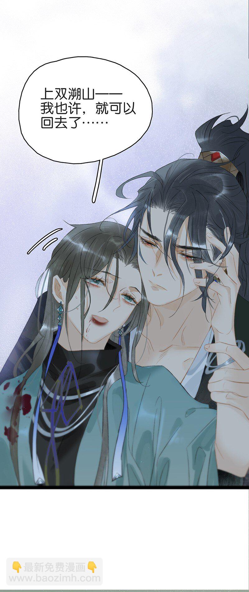 163 也许我就能回去了&hellip;&hellip;-第175话