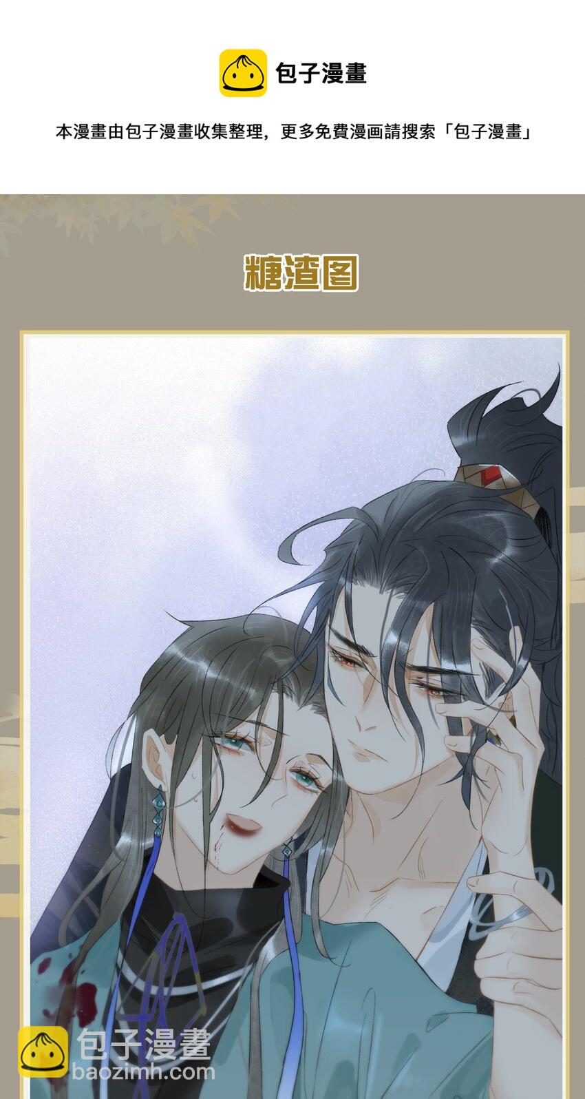 163 也许我就能回去了&hellip;&hellip;-第175话