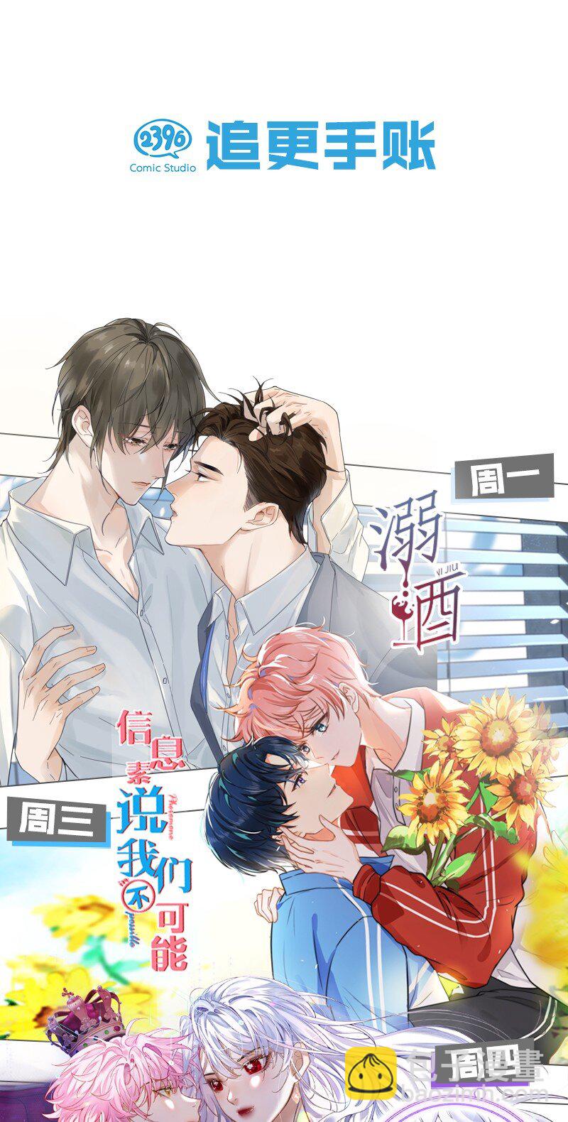 163 也许我就能回去了&hellip;&hellip;-第175话