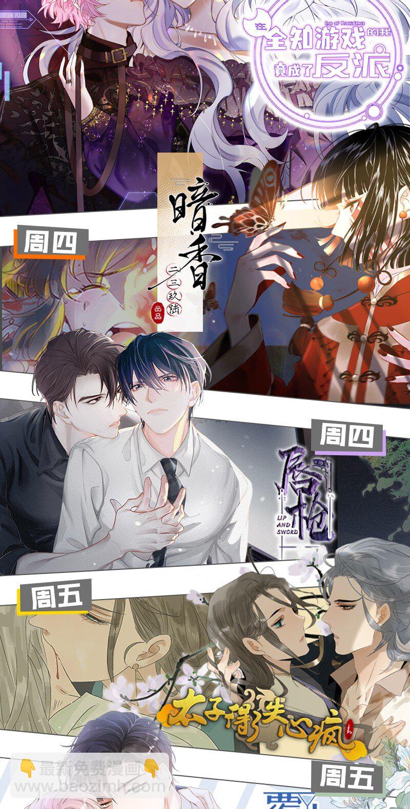 163 也许我就能回去了&hellip;&hellip;-第175话