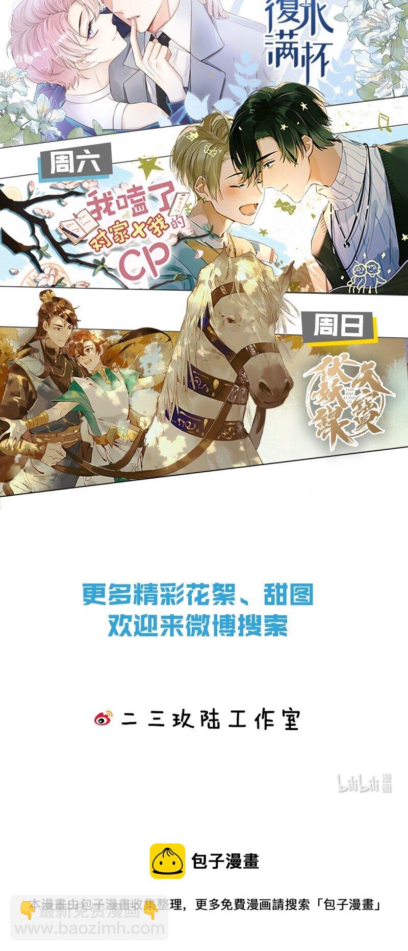 163 也许我就能回去了&hellip;&hellip;-第175话