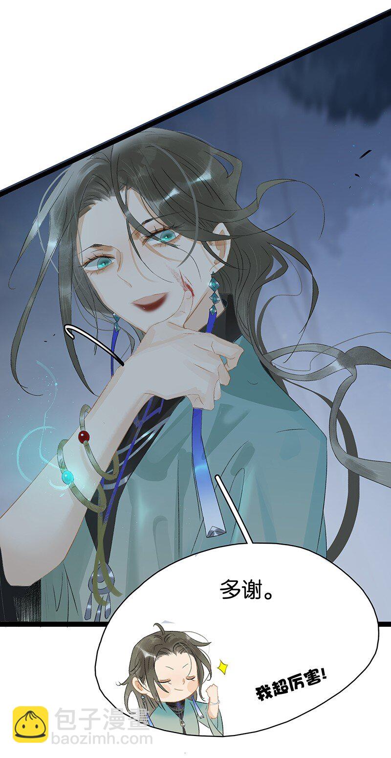 163 也许我就能回去了&hellip;&hellip;-第175话