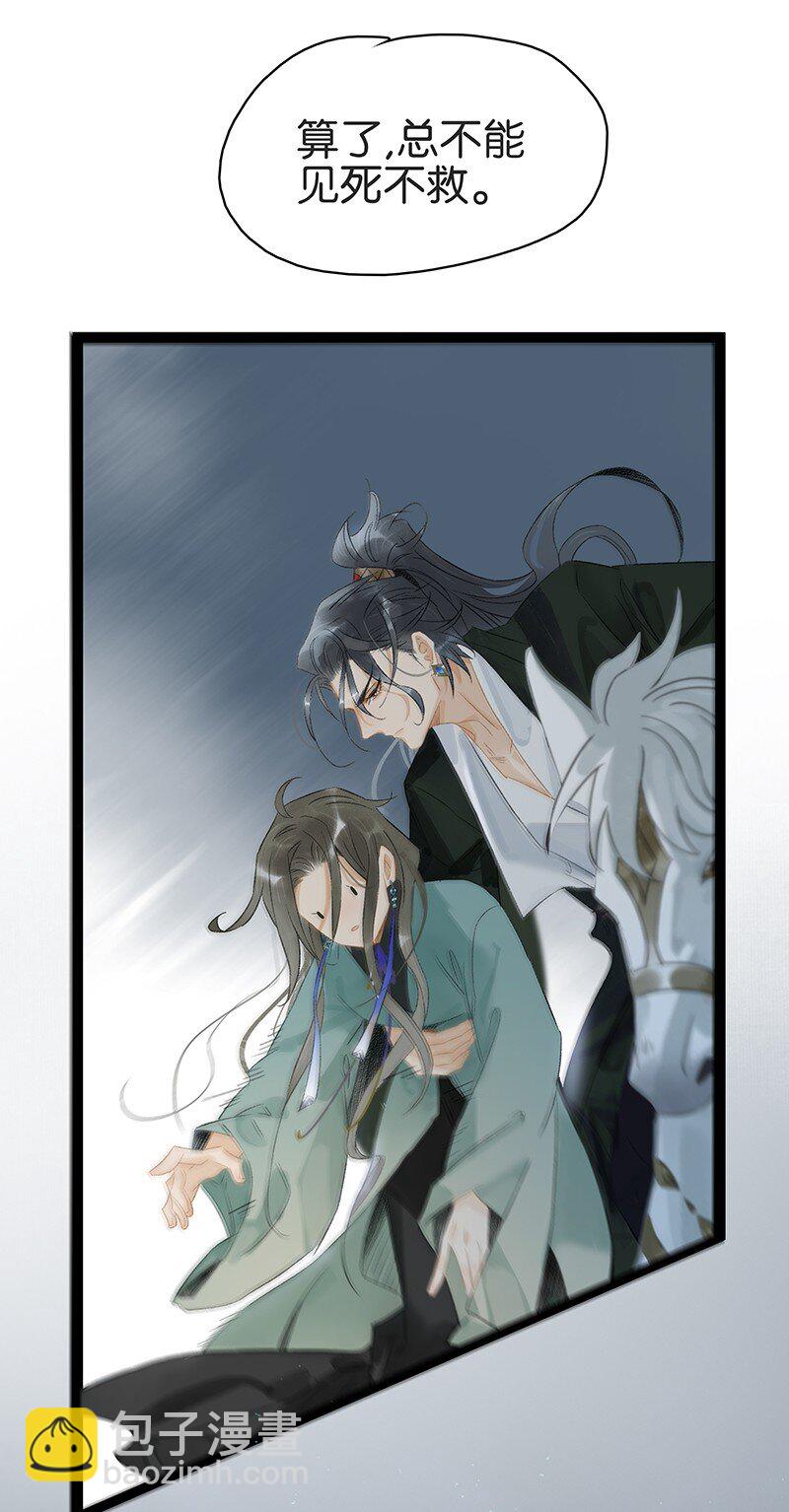 164 也许我就能回去了&hellip;&hellip;-第177话