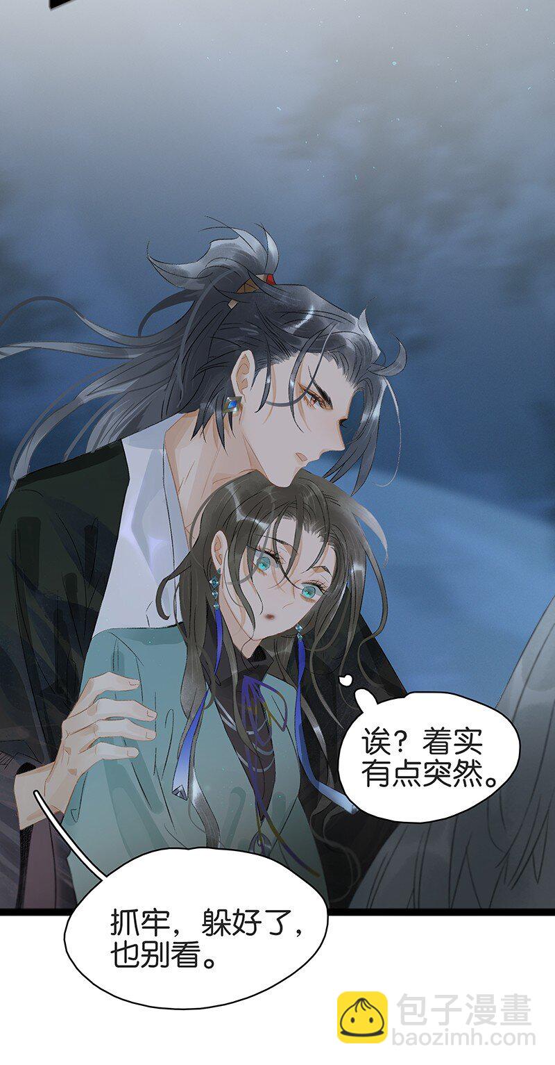 164 也许我就能回去了&hellip;&hellip;-第177话