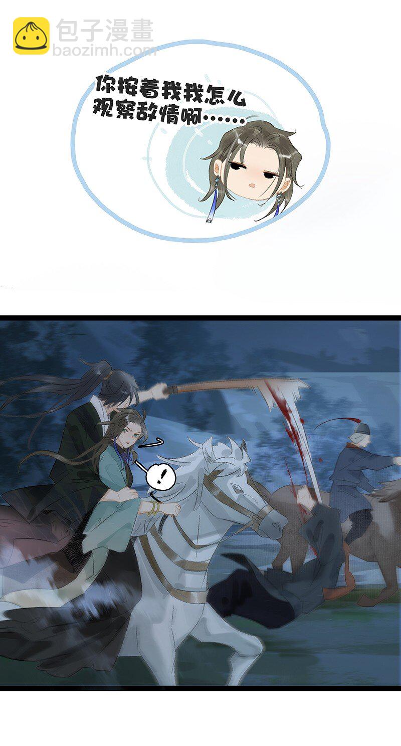 164 也许我就能回去了&hellip;&hellip;-第177话