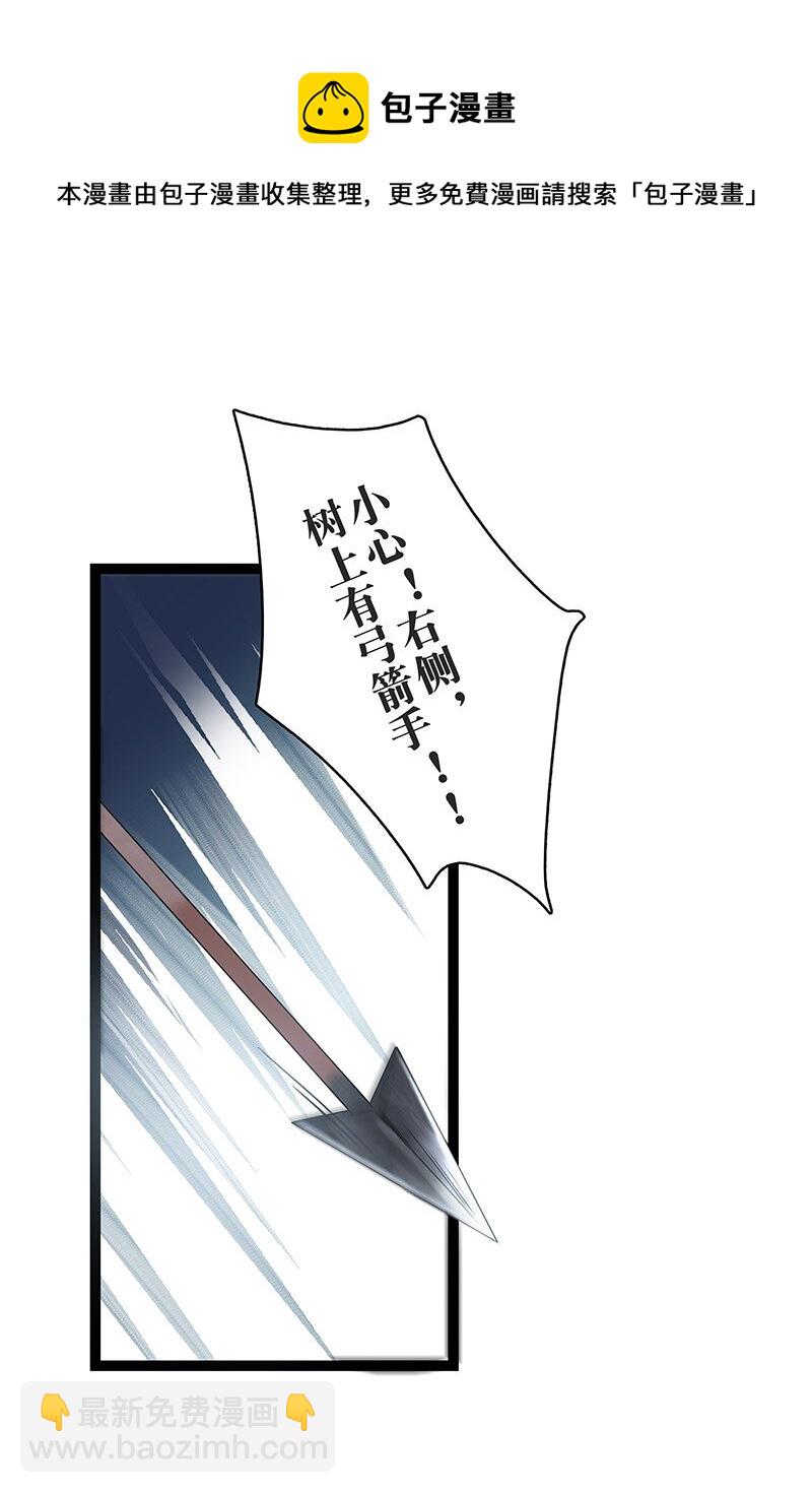 164 也许我就能回去了&hellip;&hellip;-第177话