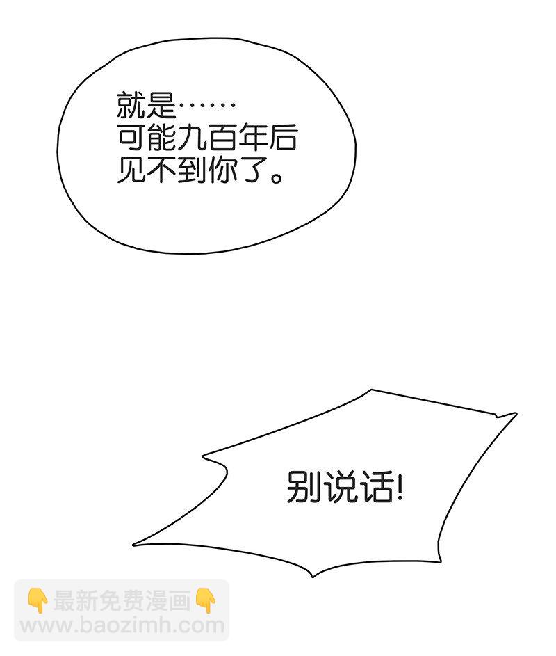 164 也许我就能回去了&hellip;&hellip;-第177话