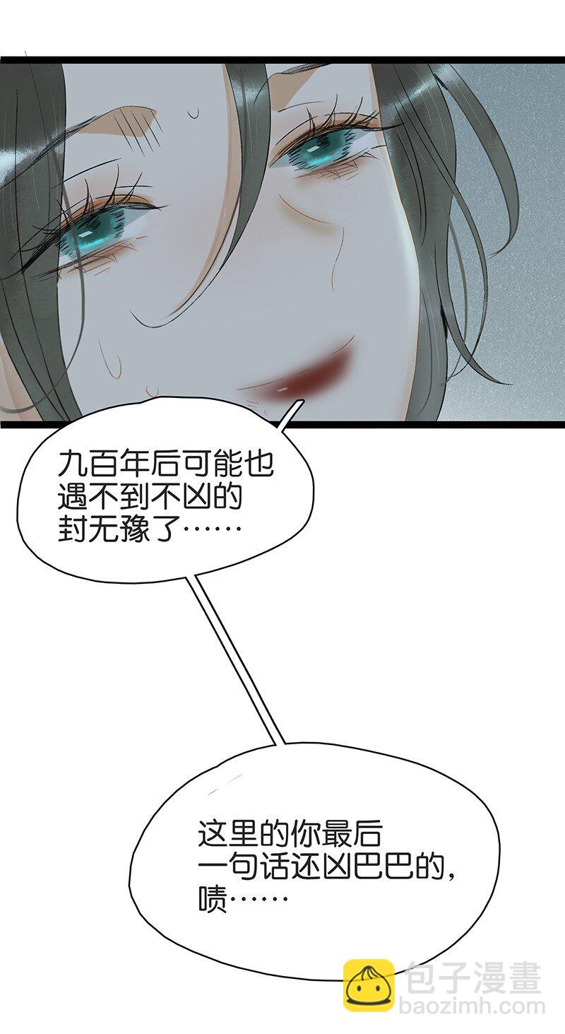 164 也许我就能回去了&hellip;&hellip;-第177话