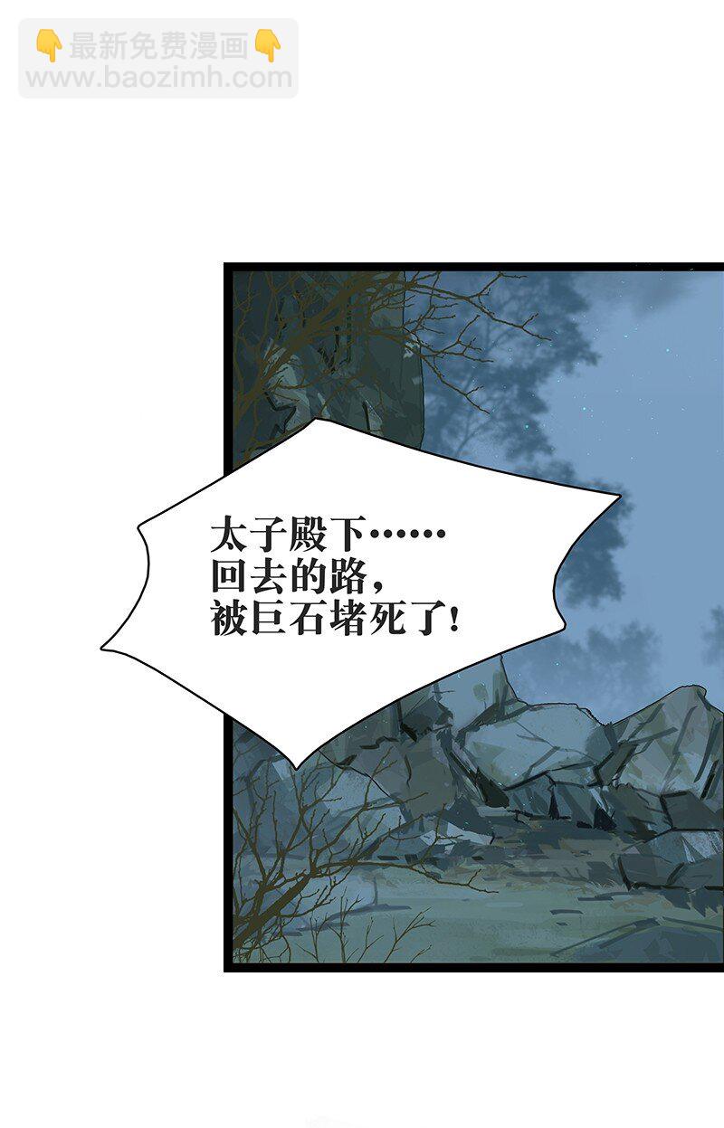 164 也许我就能回去了&hellip;&hellip;-第177话