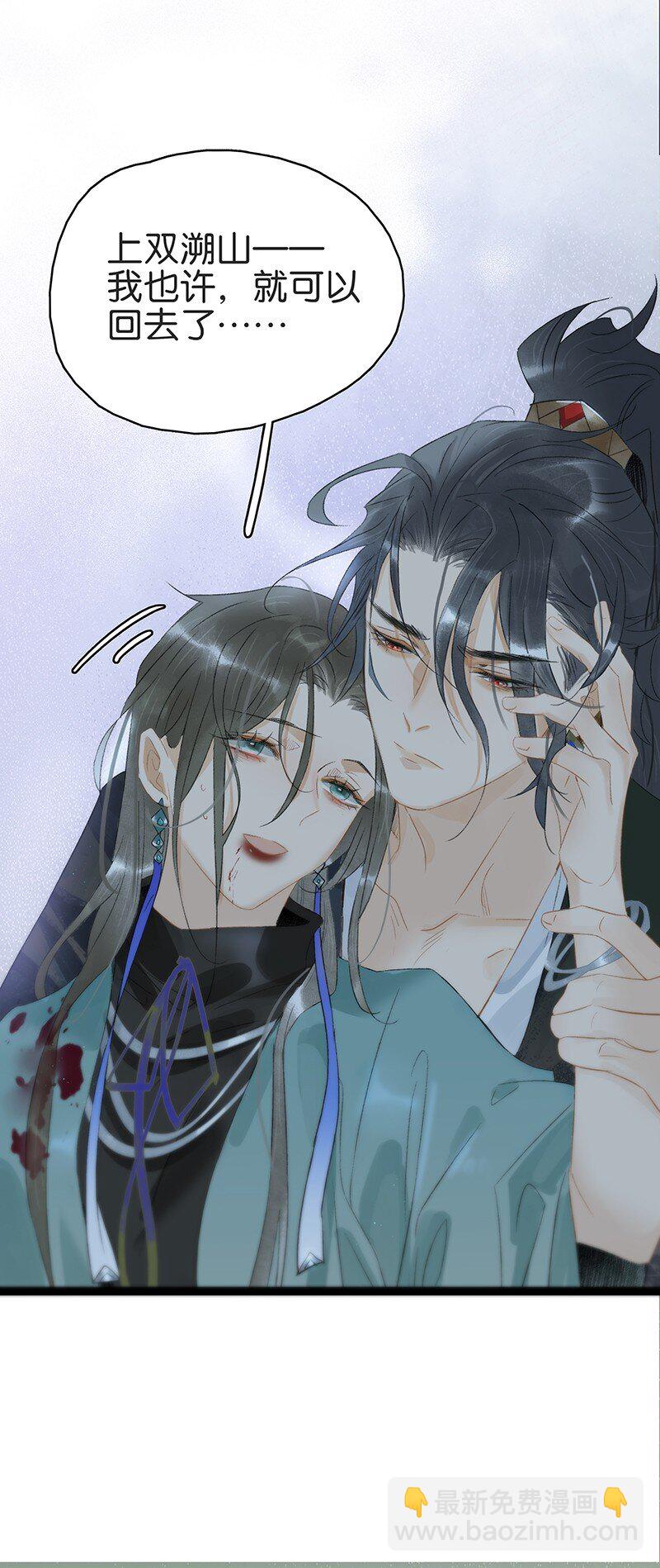 164 也许我就能回去了&hellip;&hellip;-第177话