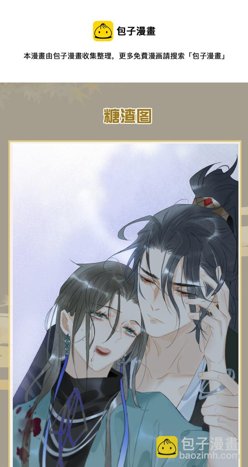 164 也许我就能回去了&hellip;&hellip;-第177话