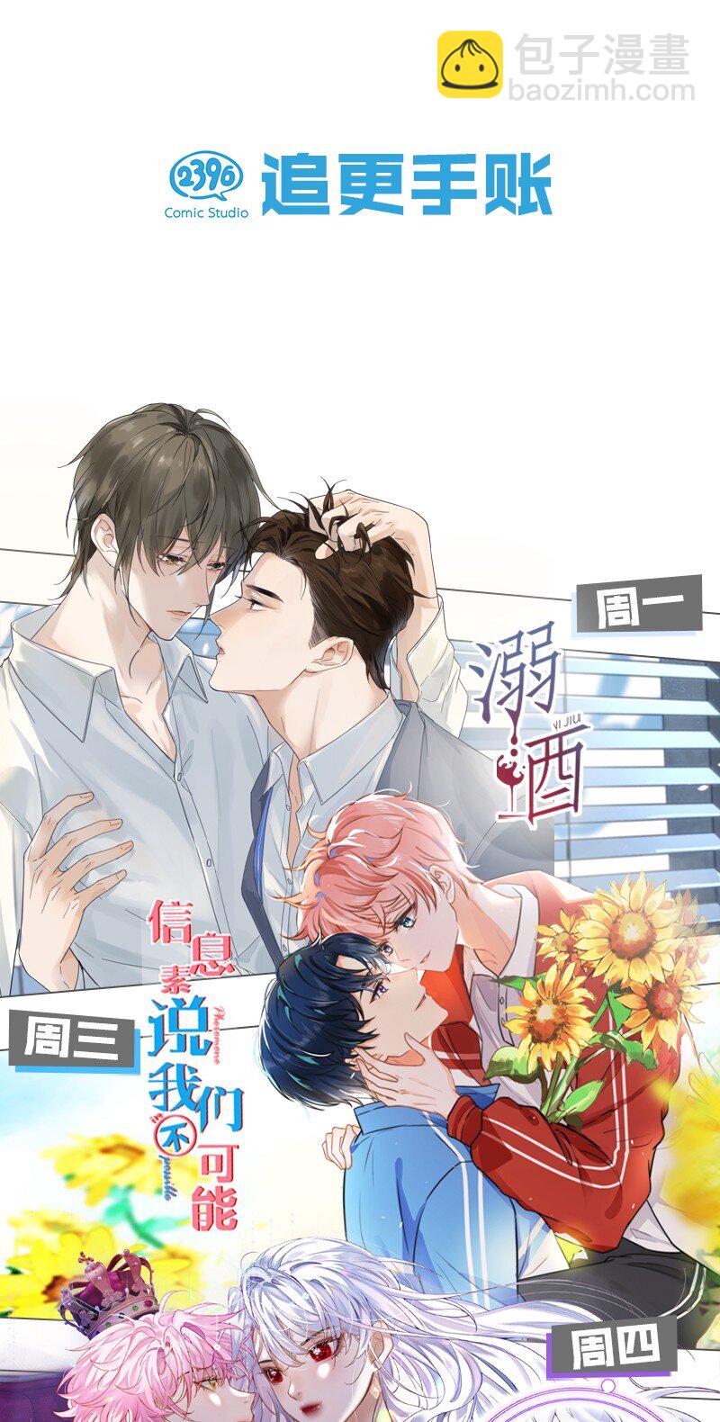 164 也许我就能回去了&hellip;&hellip;-第177话