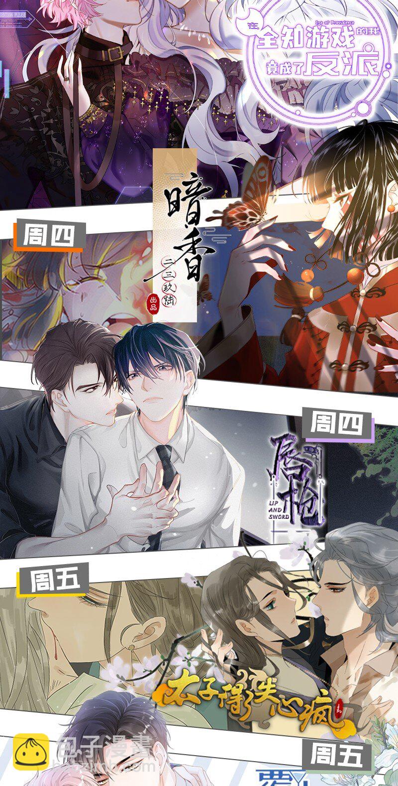 164 也许我就能回去了&hellip;&hellip;-第177话