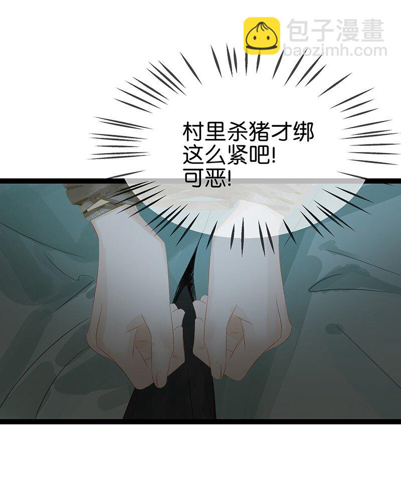 164 也许我就能回去了&hellip;&hellip;-第177话