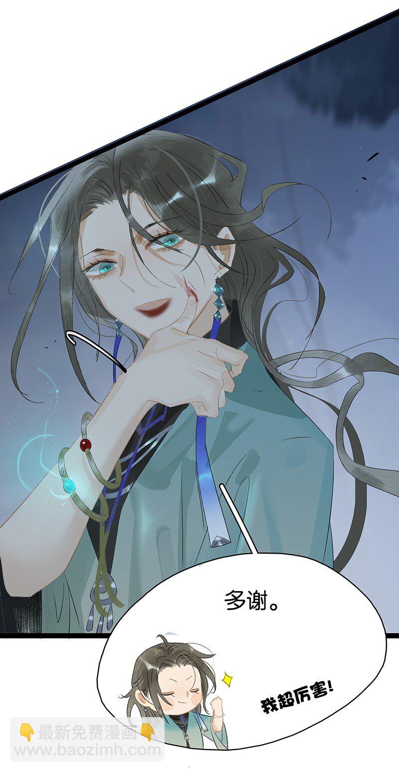 164 也许我就能回去了&hellip;&hellip;-第177话