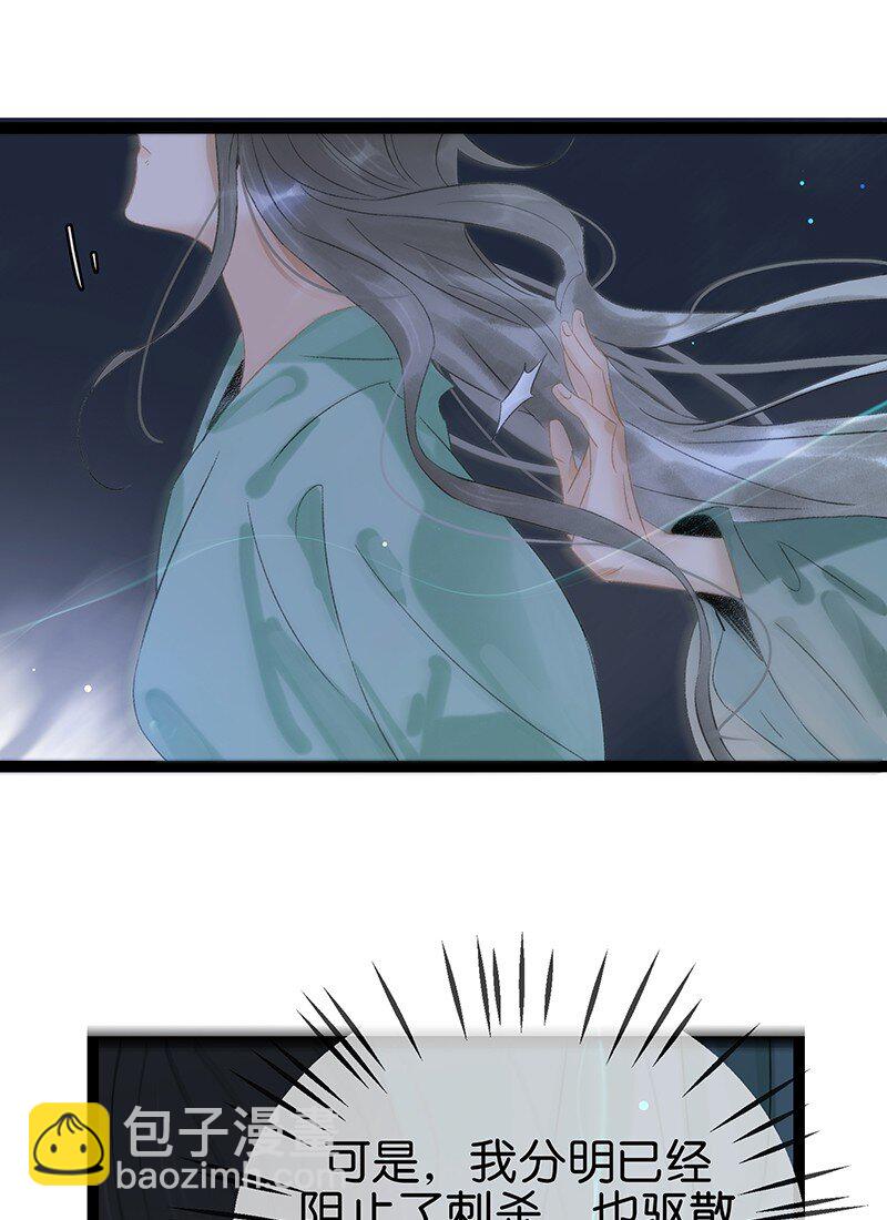 166 让我抱一会！-第179话