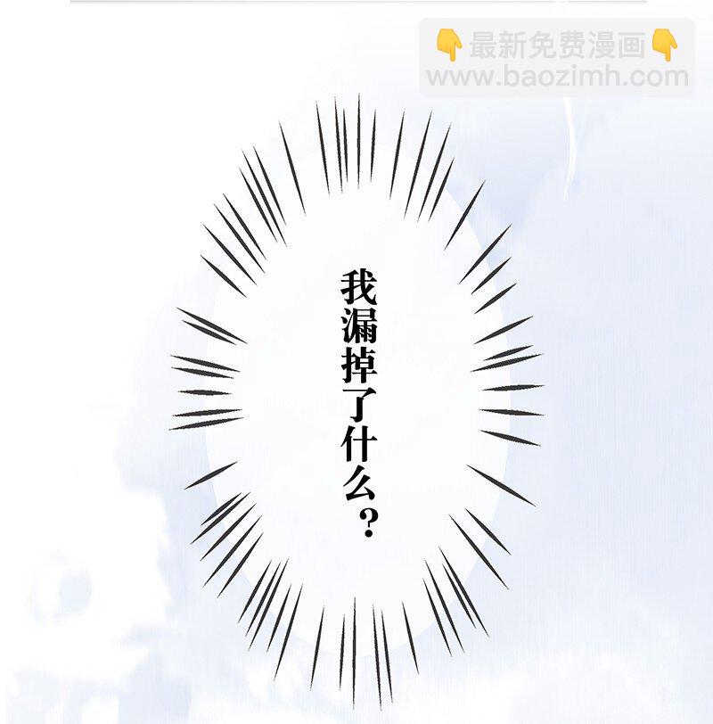 166 让我抱一会！-第179话