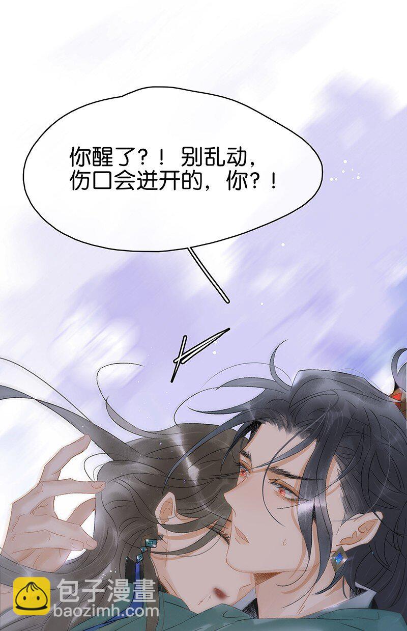 166 让我抱一会！-第179话