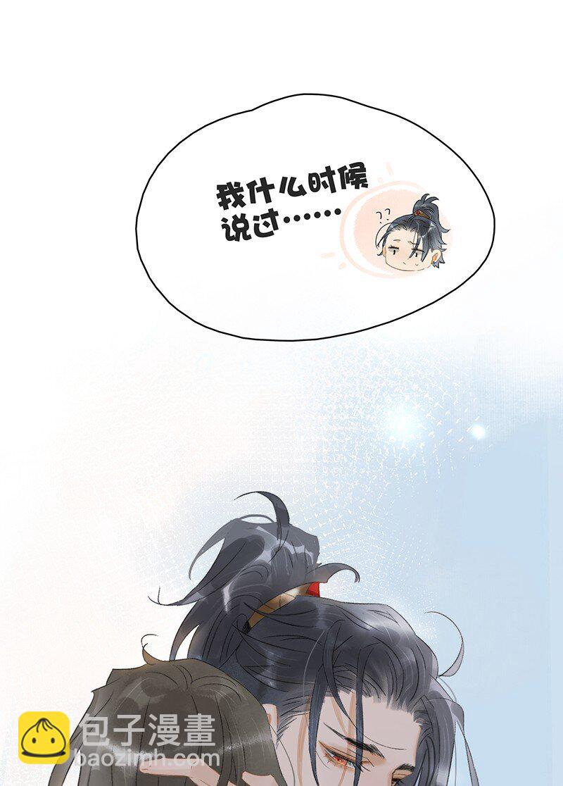 166 让我抱一会！-第179话