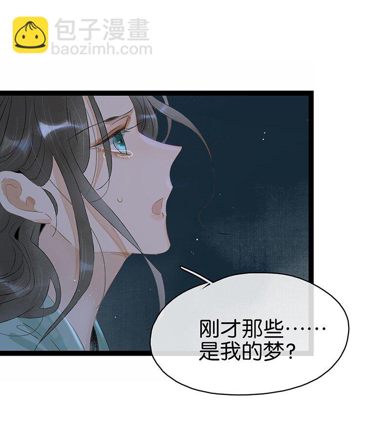166 让我抱一会！-第179话