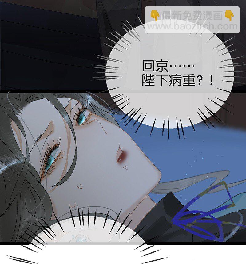 166 让我抱一会！-第179话