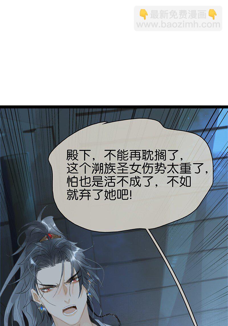 166 让我抱一会！-第179话