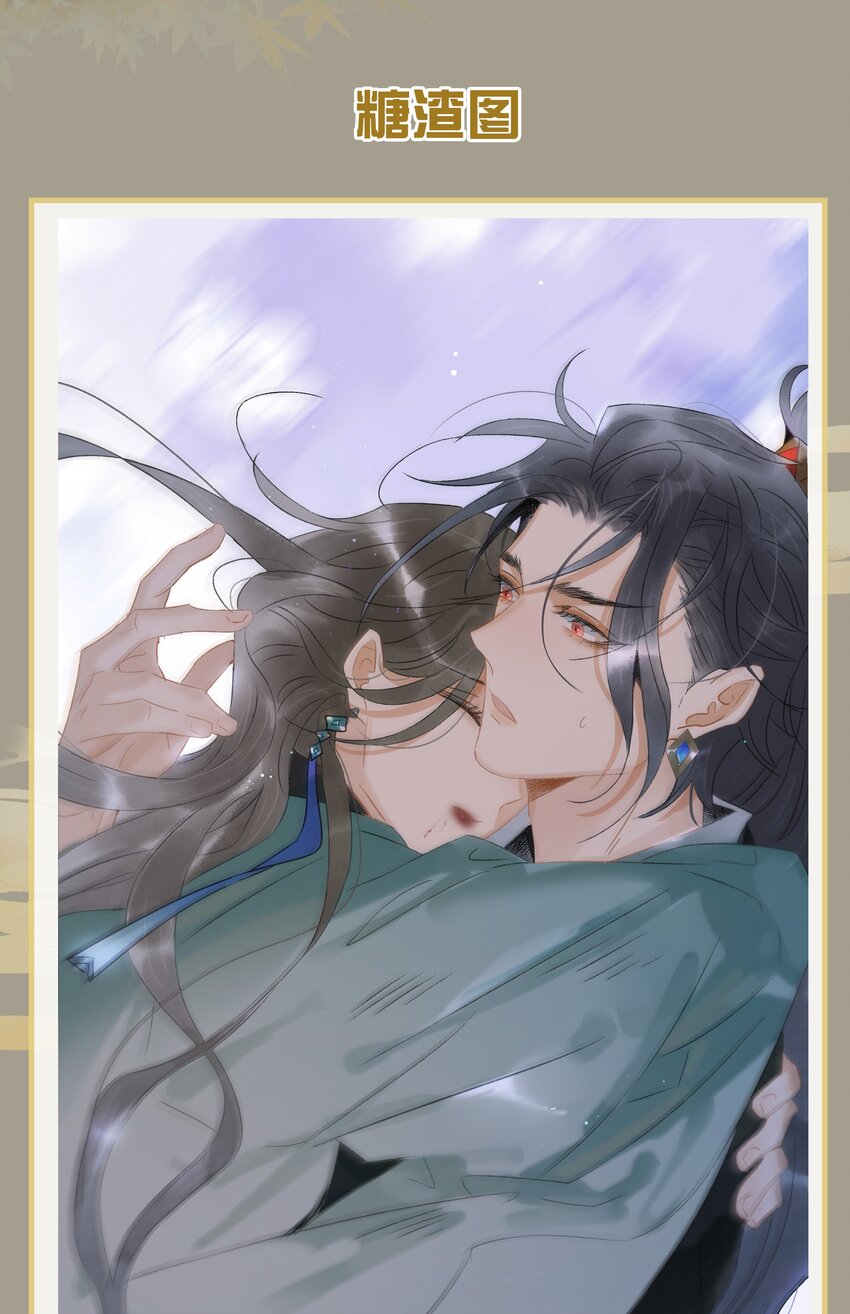 166 让我抱一会！-第179话