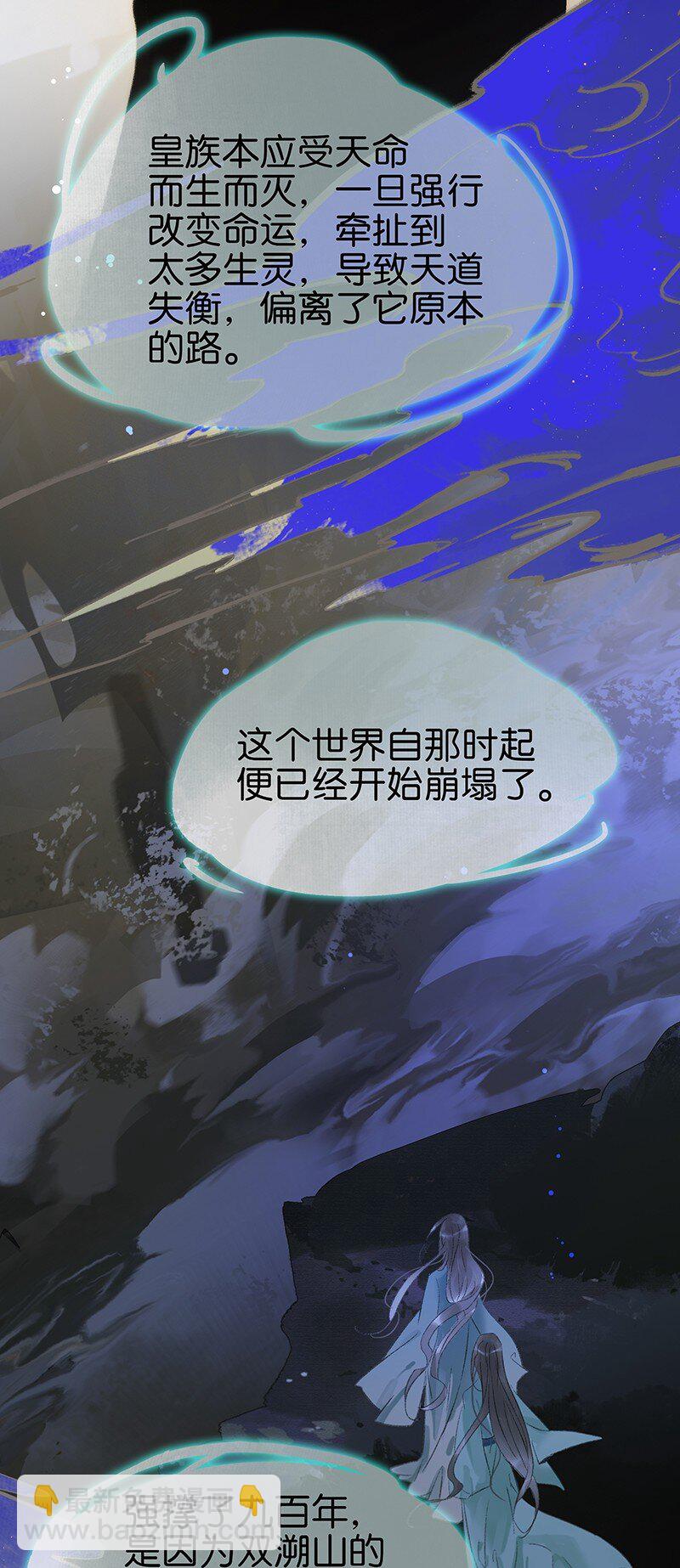 166 让我抱一会！-第179话