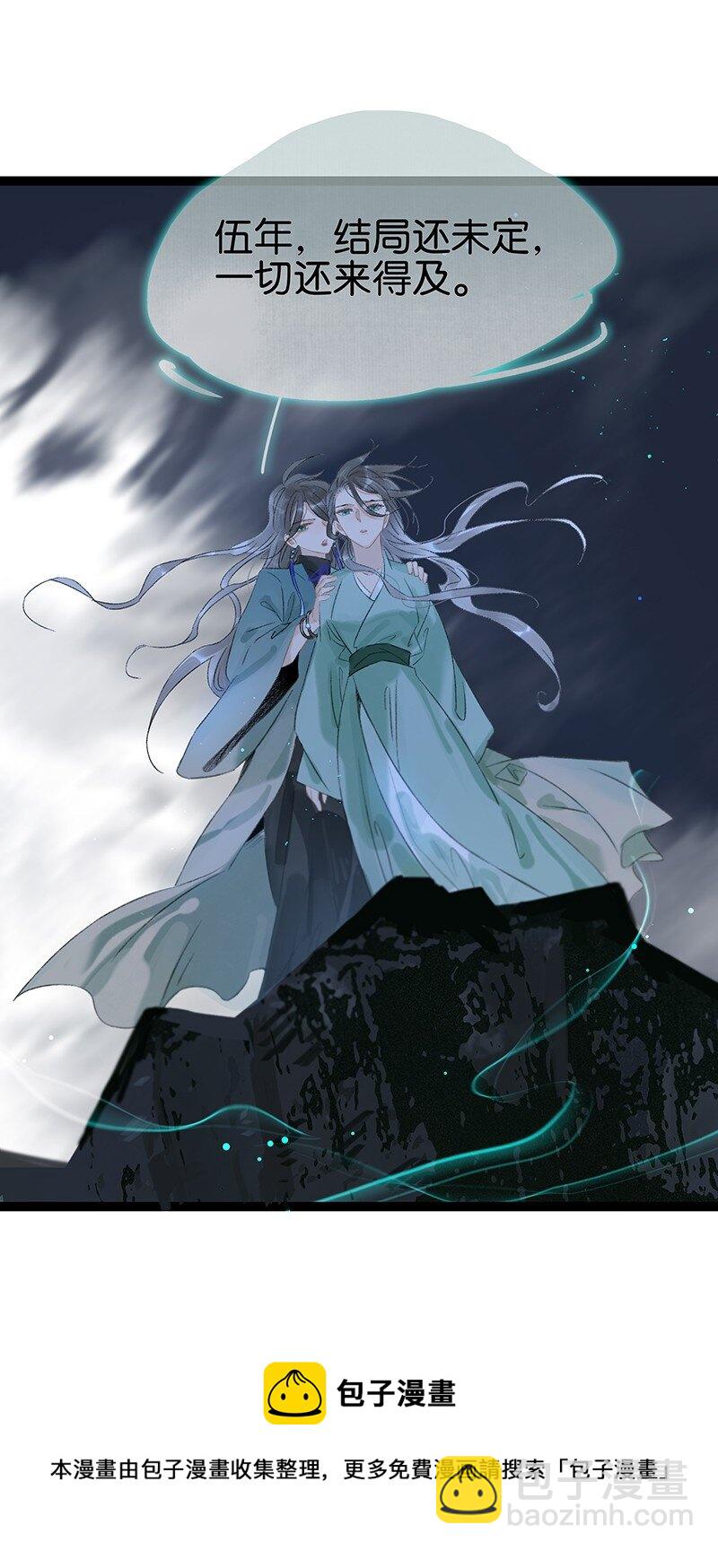 166 让我抱一会！-第179话