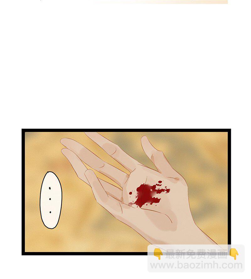 168 只有听话的圣女才有活着的意义-第181话