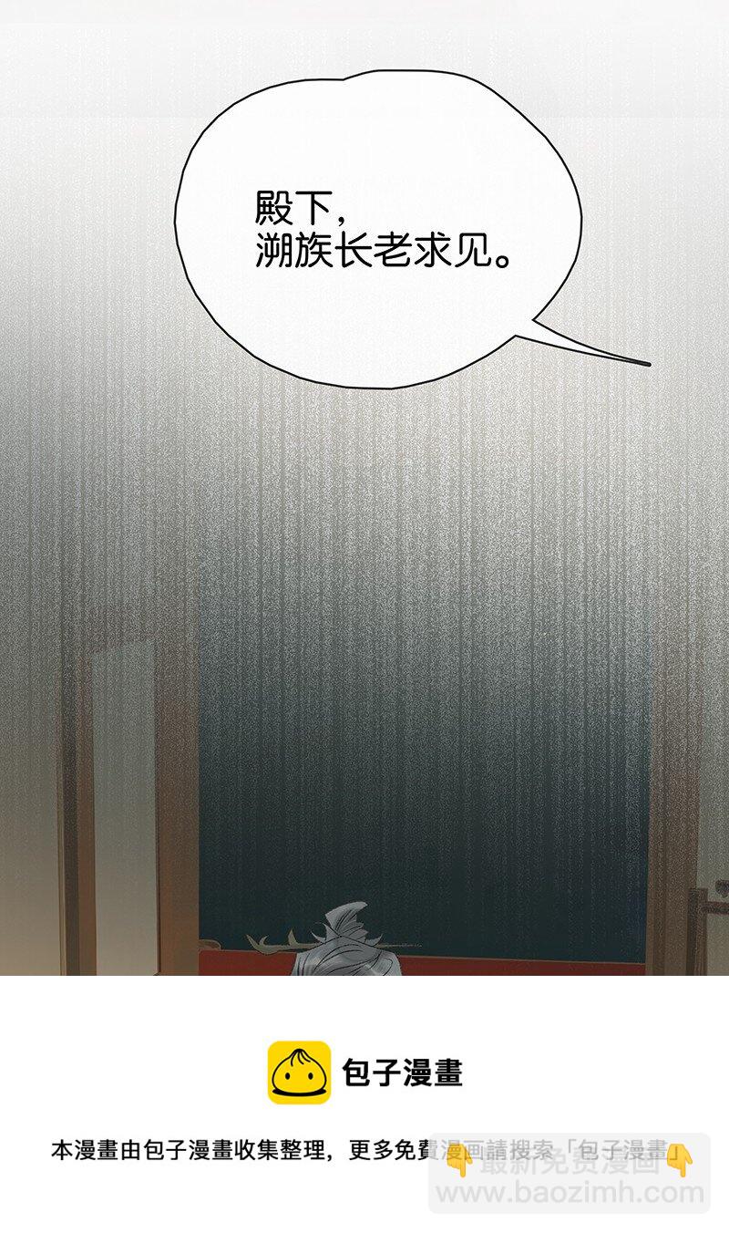 168 只有听话的圣女才有活着的意义-第181话