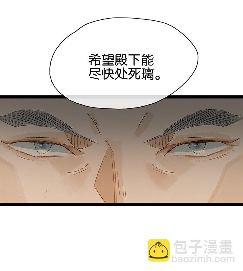 168 只有听话的圣女才有活着的意义-第181话