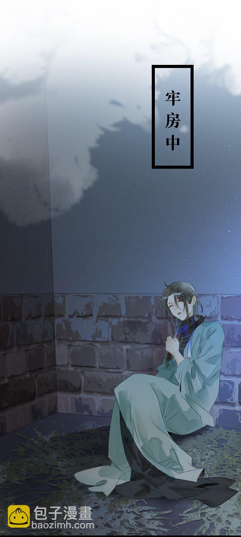 168 只有听话的圣女才有活着的意义-第181话