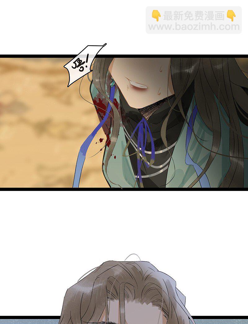 168 只有听话的圣女才有活着的意义-第181话