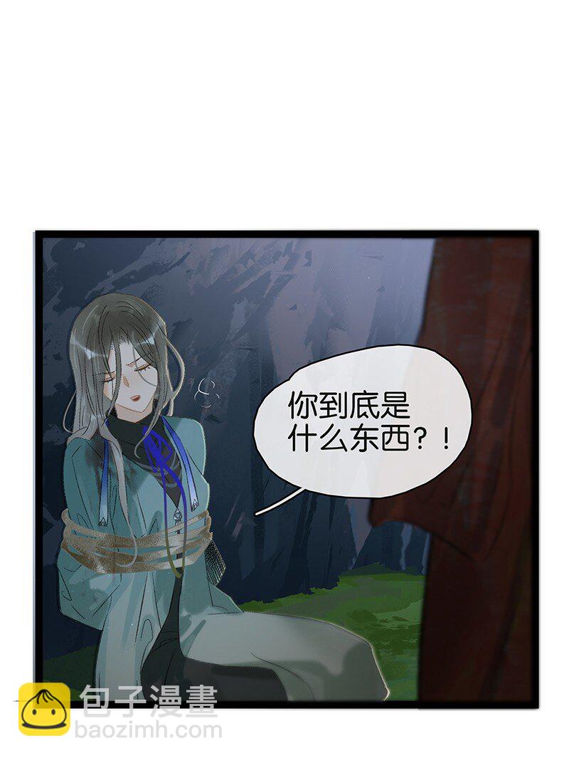 170 我只相信未来皆可改变！-第183话