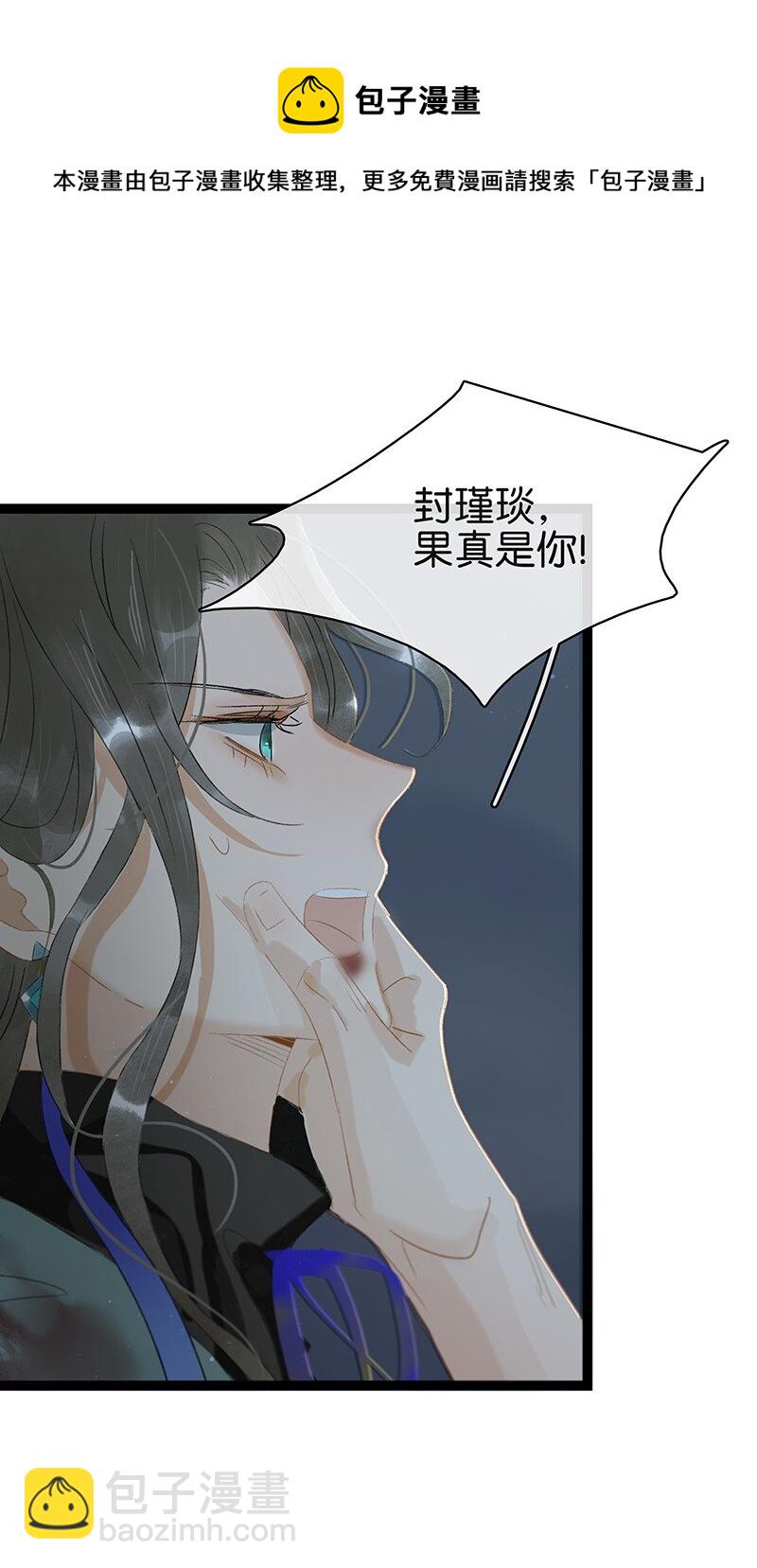 170 我只相信未来皆可改变！-第183话