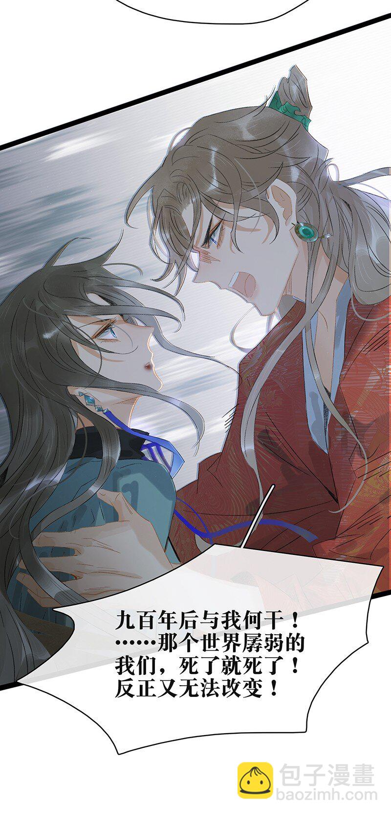 170 我只相信未来皆可改变！-第183话