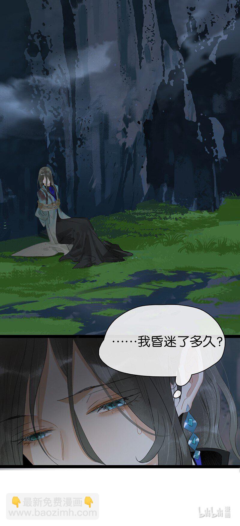 170 我只相信未来皆可改变！-第183话