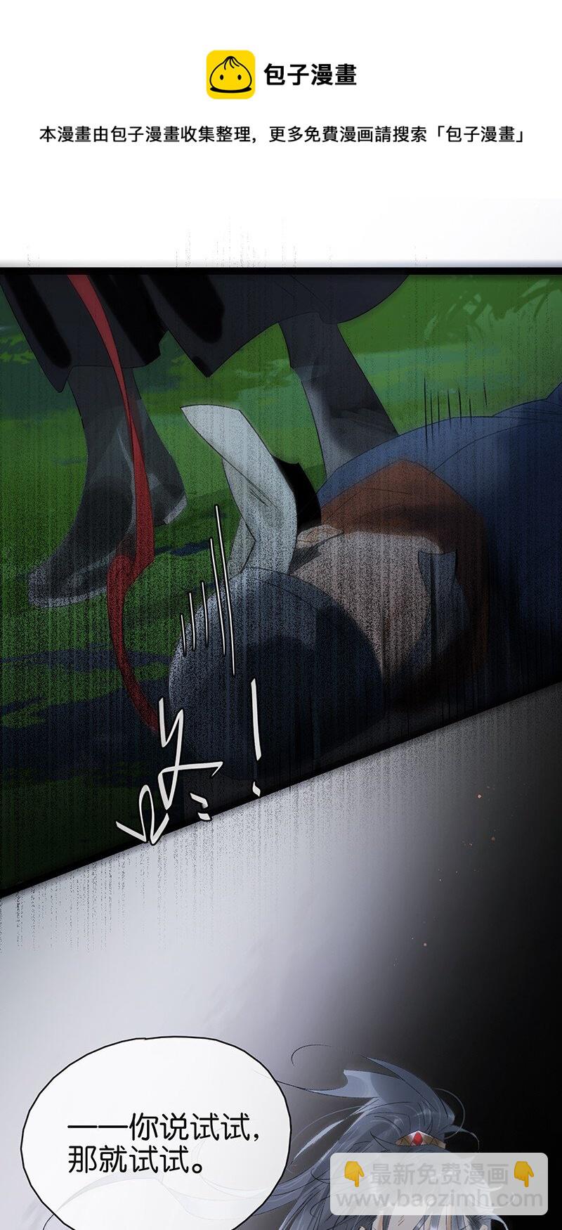 170 我只相信未来皆可改变！-第183话