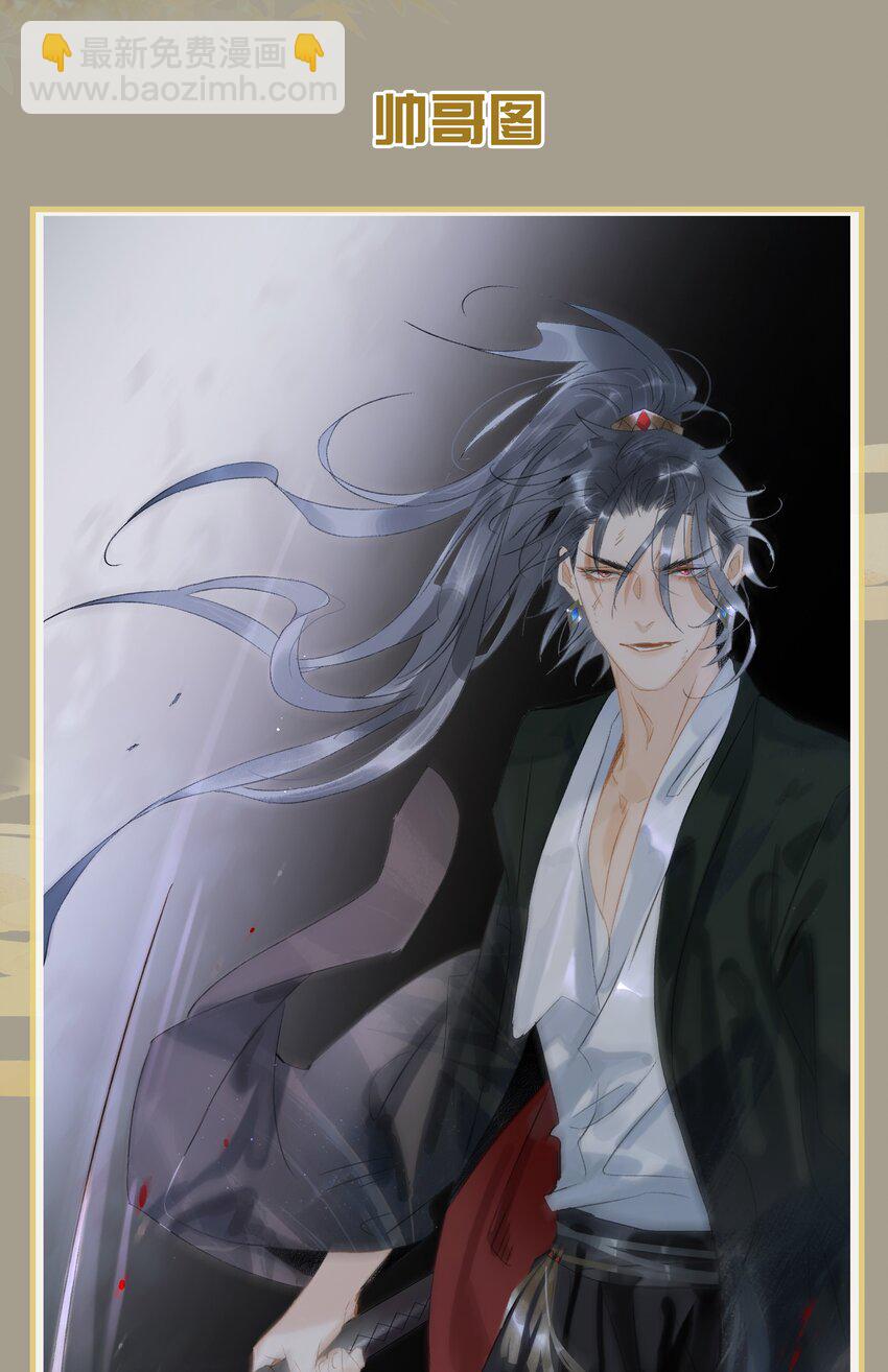 170 我只相信未来皆可改变！-第183话