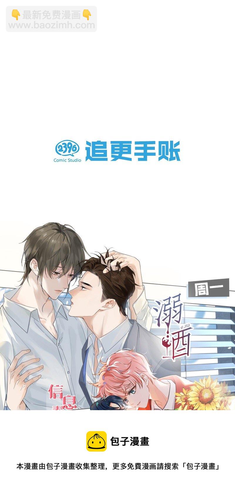 170 我只相信未来皆可改变！-第183话