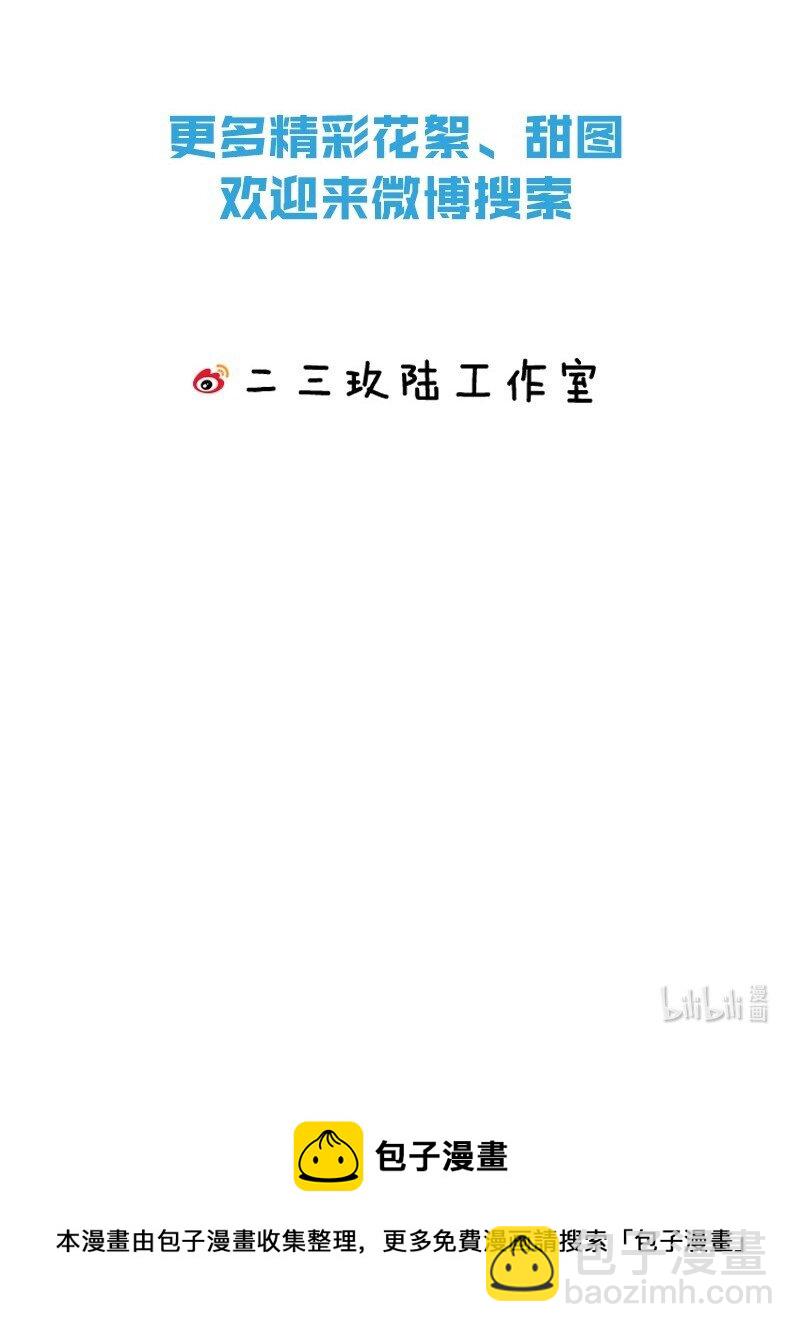 170 我只相信未来皆可改变！-第183话