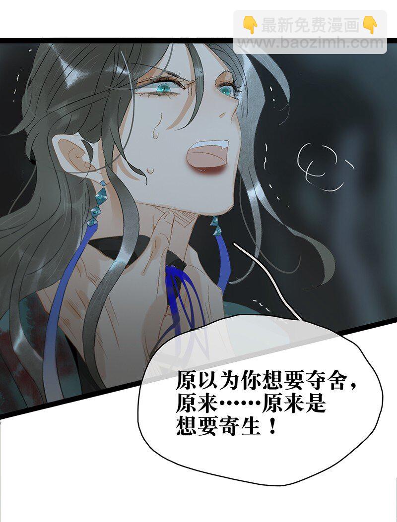 170 我只相信未来皆可改变！-第183话