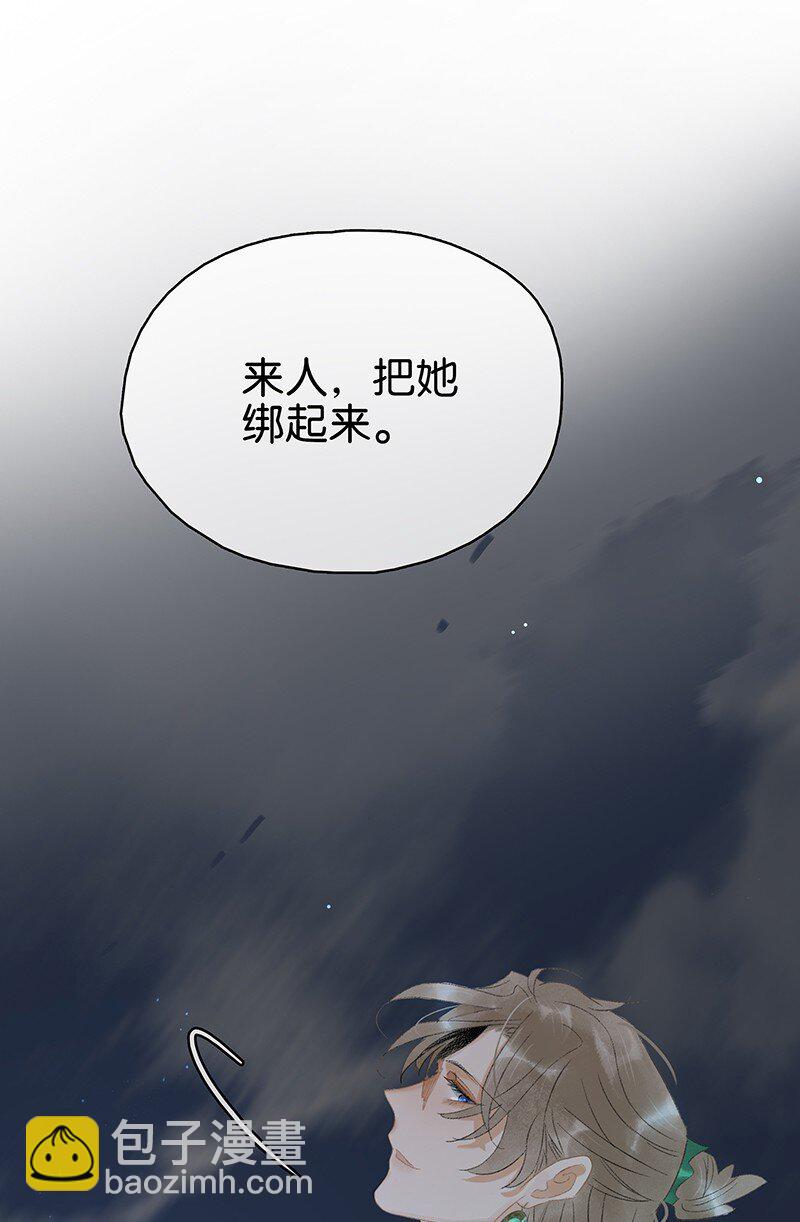 170 我只相信未来皆可改变！-第183话