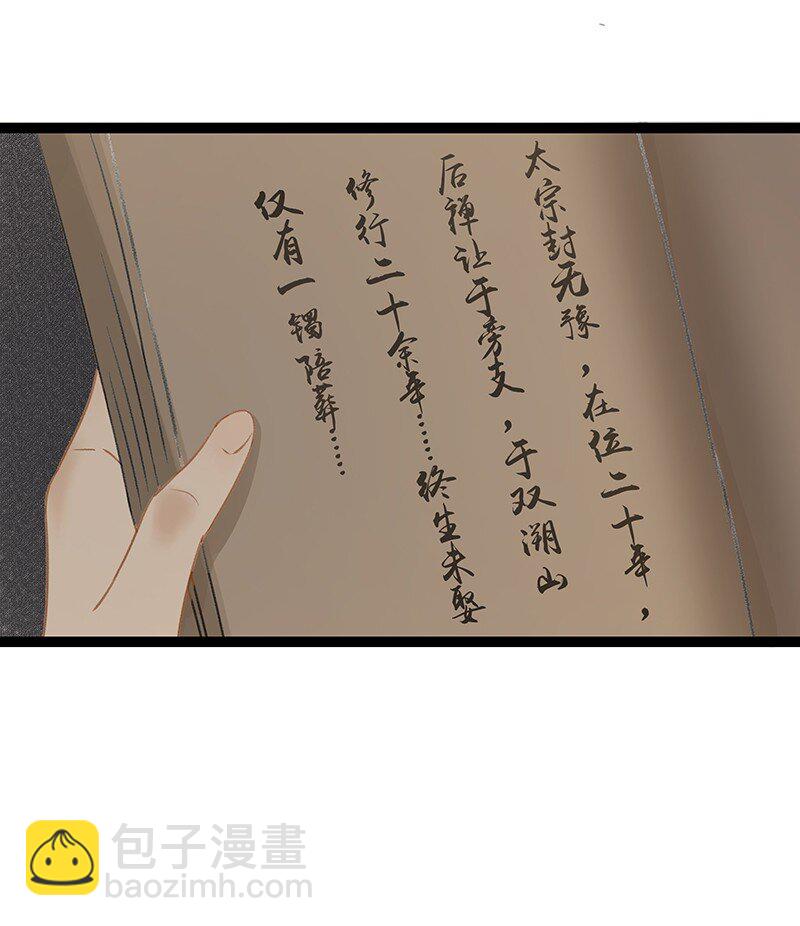 172 终章-第185话