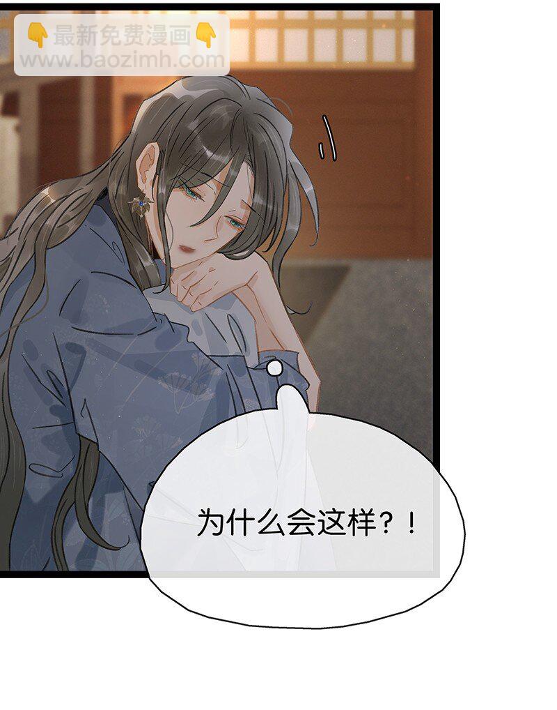 172 终章-第185话