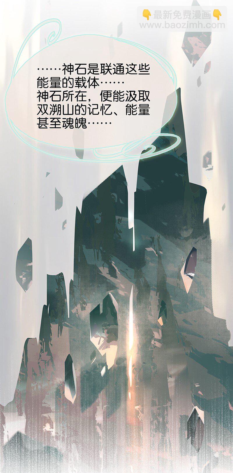 172 终章-第185话