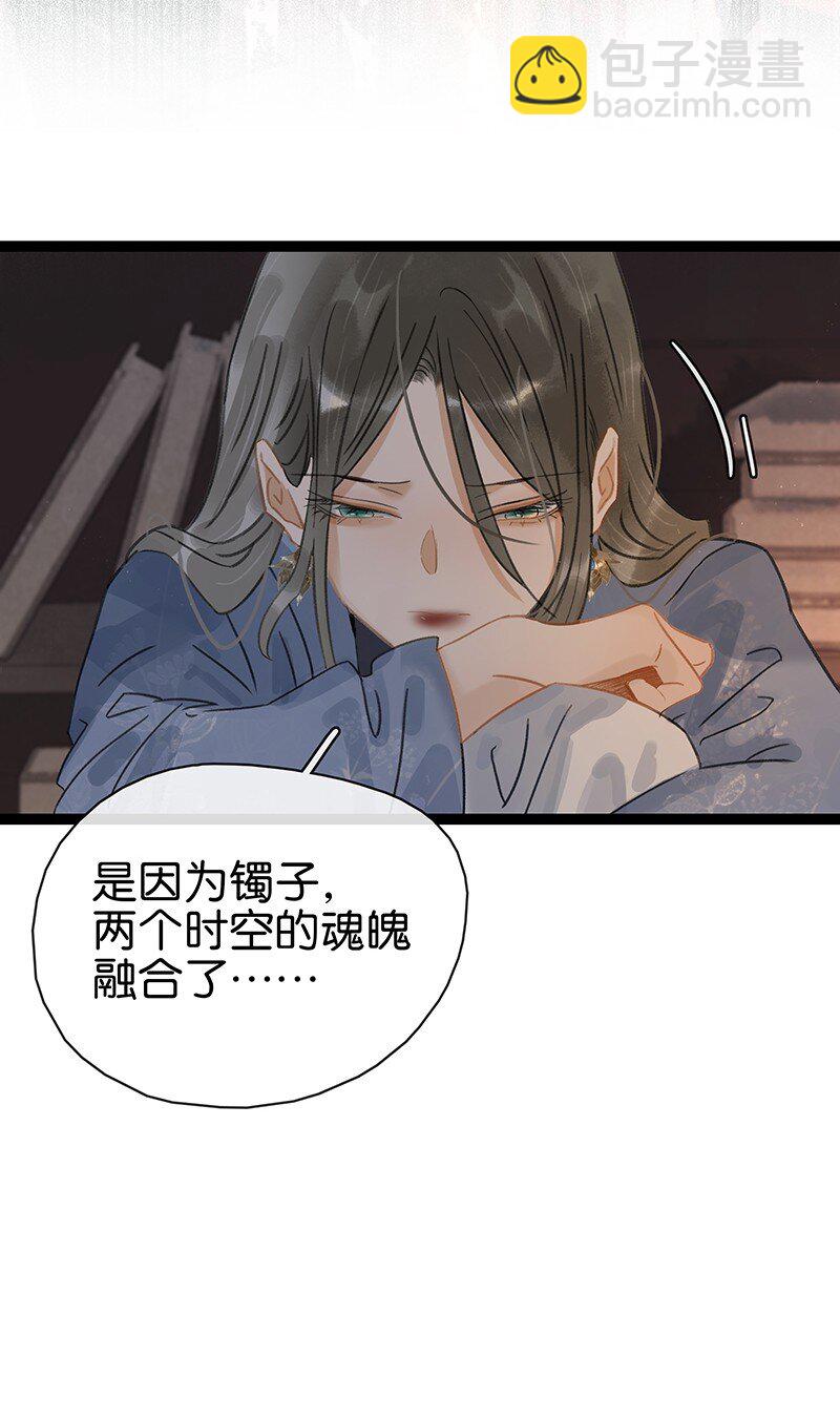 172 终章-第185话