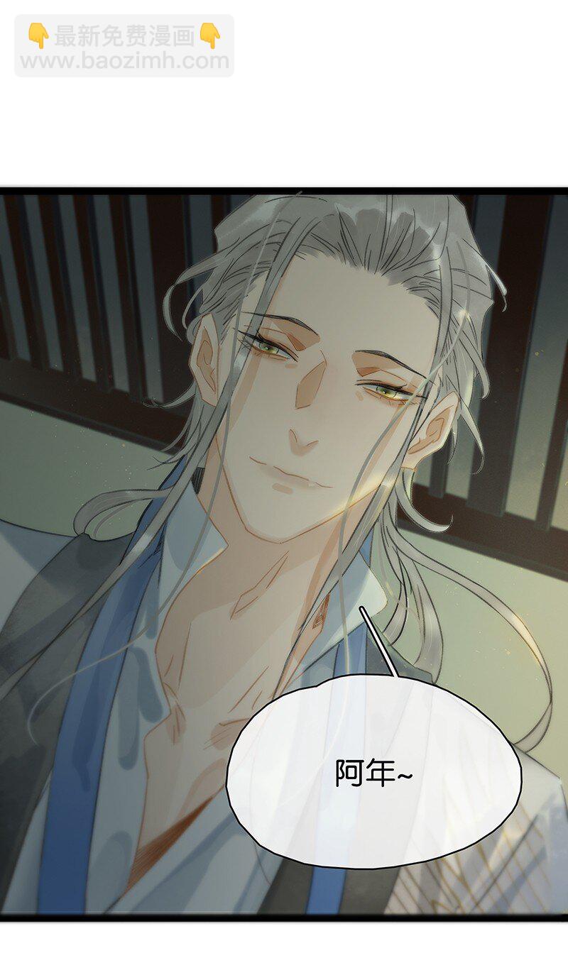 172 终章-第185话